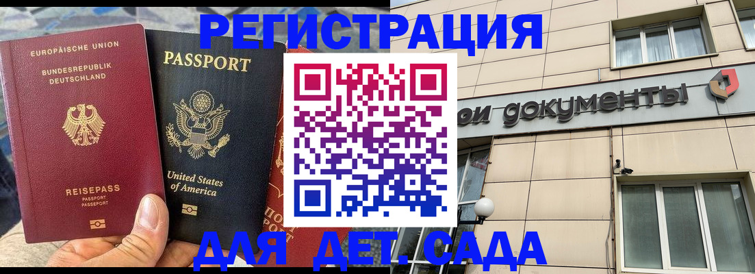 временная регистрация в квартире в Карпинске